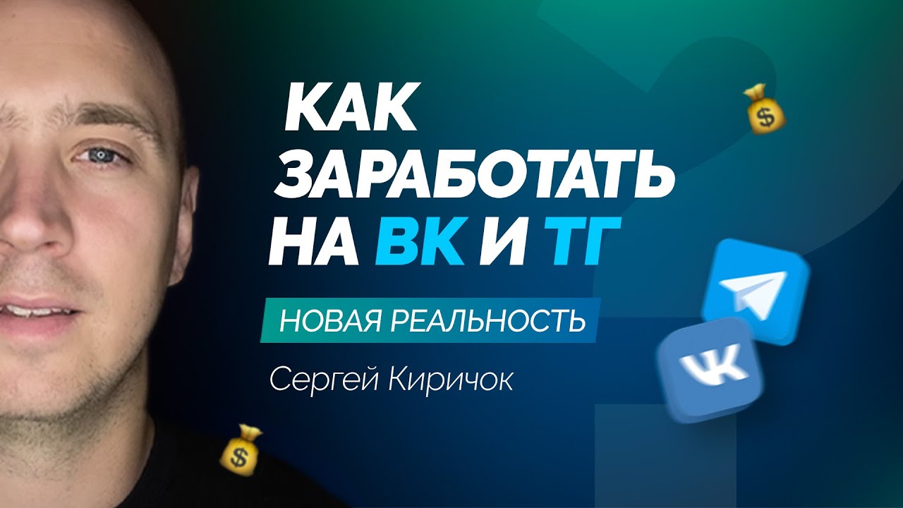 Бизнес-курсы ВКонтакте Бизнес-курсы ВКонтакте